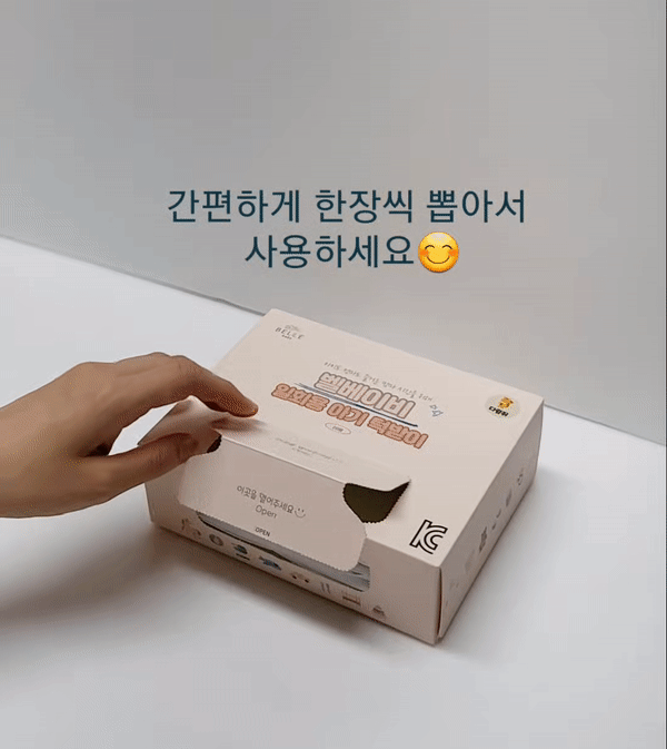일회용 턱받이 이유식 아기 자기주도 방수 초기 앞치마 - 상세 이미지 4