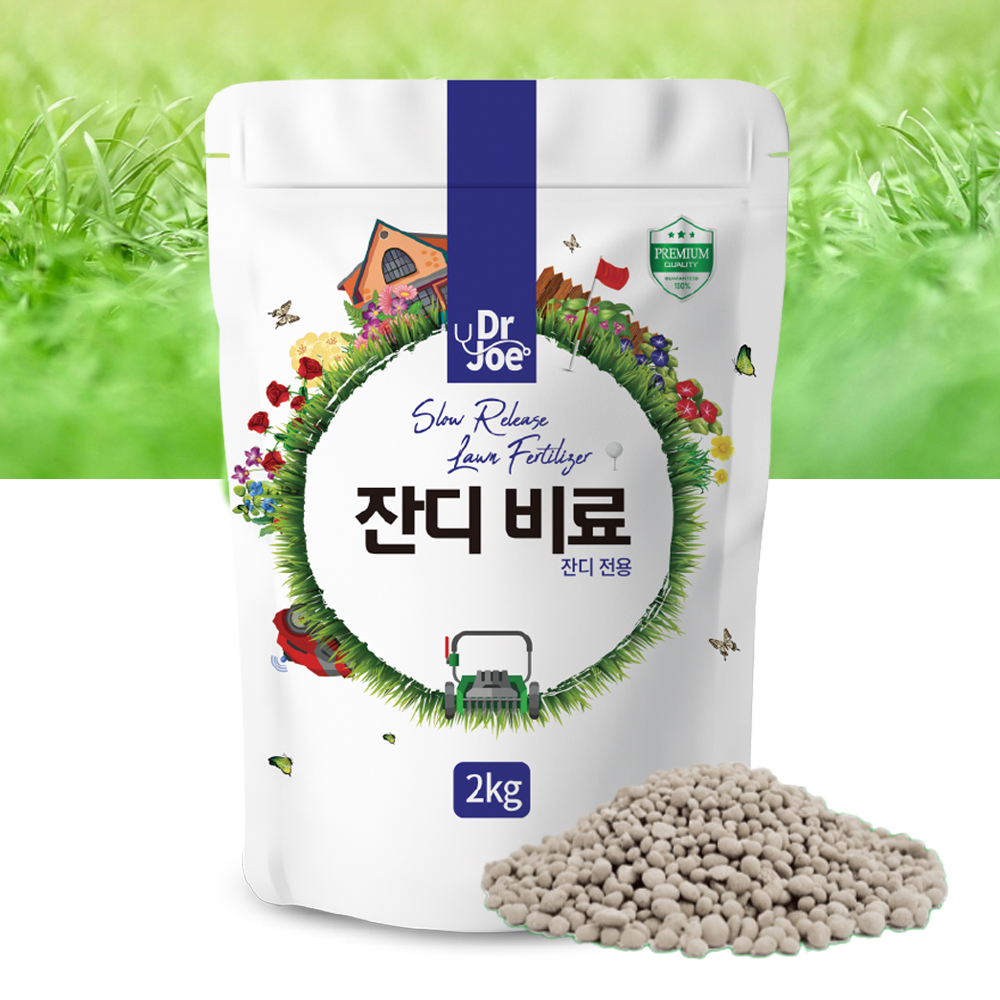 닥터조 잔디비료 정원용 골프장 프리미엄 잔디영양제 2kg - 상품 이미지