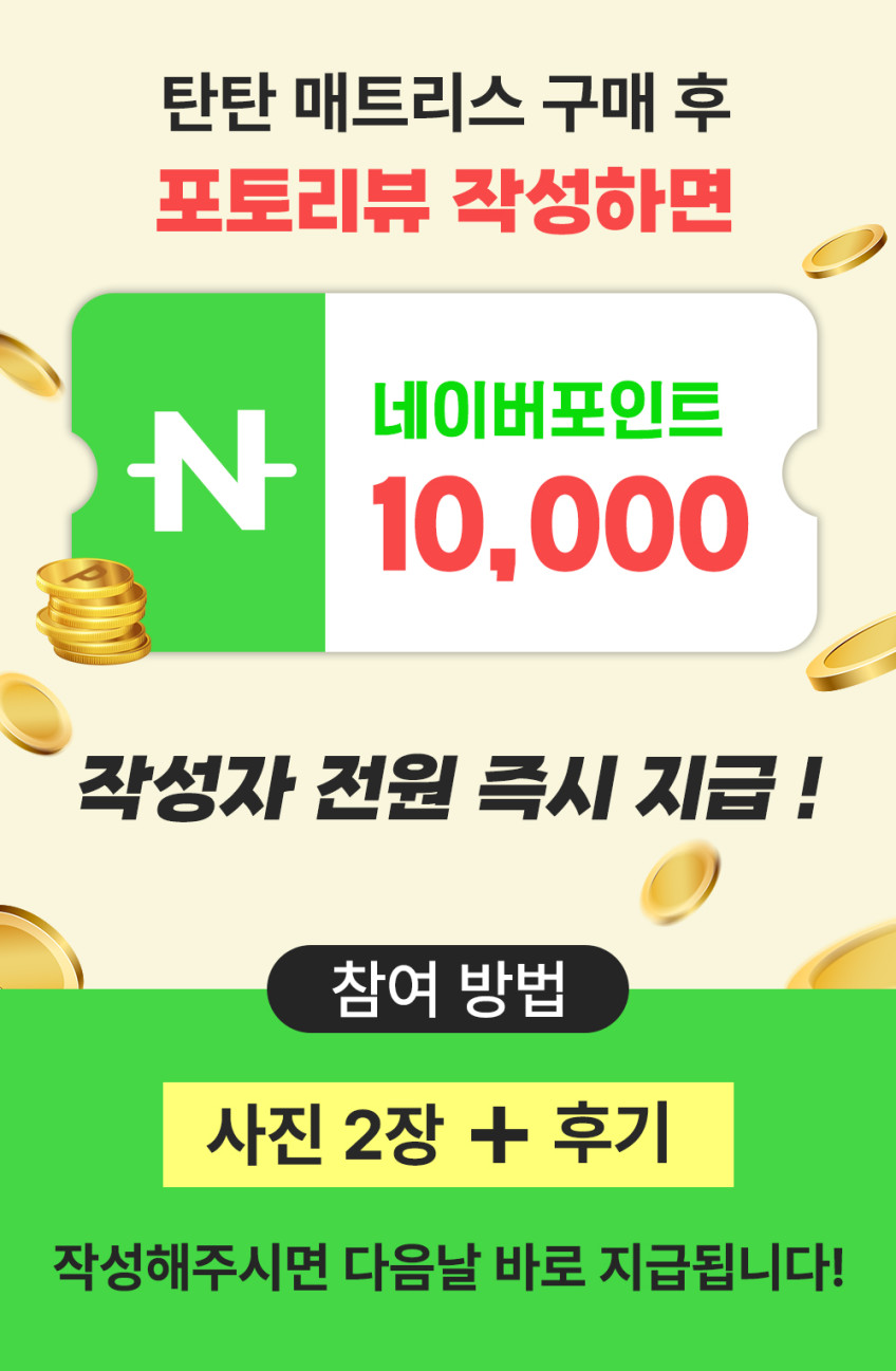 토퍼 매트리스 미니 싱글 접이식 1인용 90cm 판매처 상세 정보 이미지 4