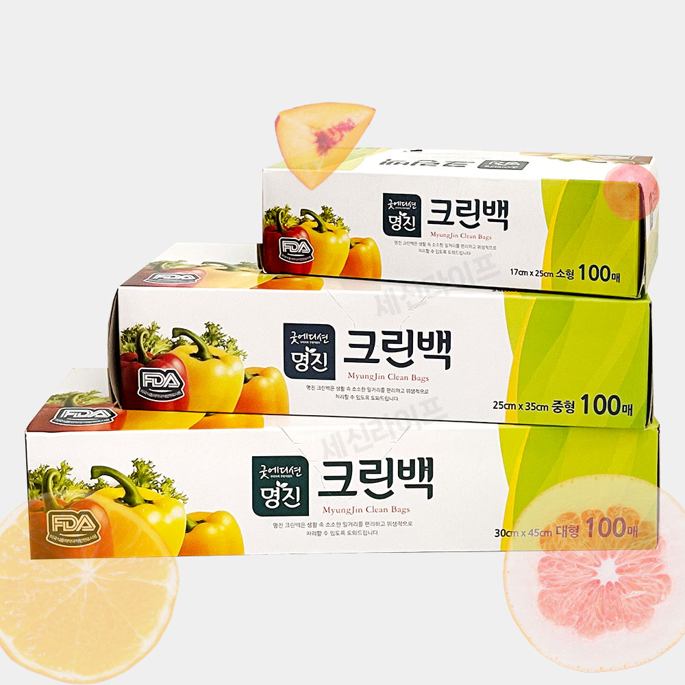 명진 크린백 위생백 일회용 비닐 봉투 봉지 위생팩 17x25cm 100매 - 메인 이미지