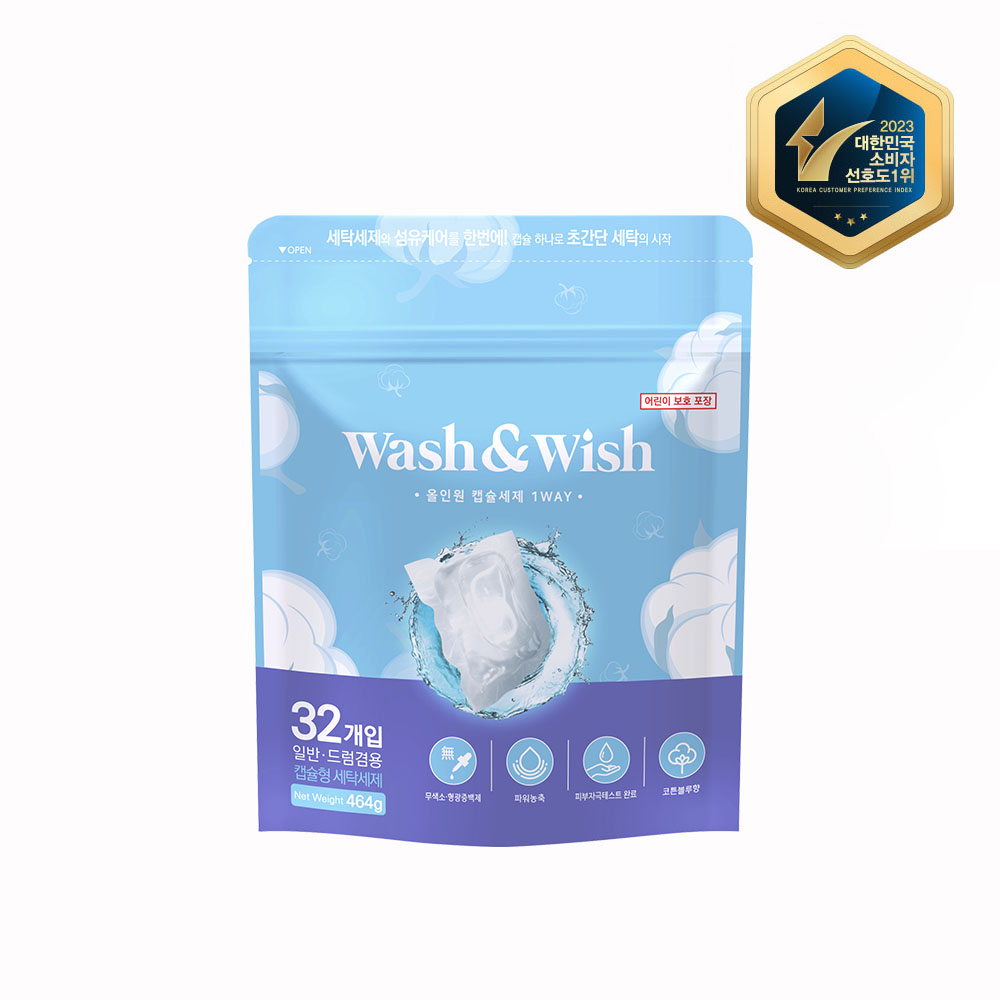[워시앤위시] 신제품 올인원 1WAY 캡슐세제 32개입 1팩