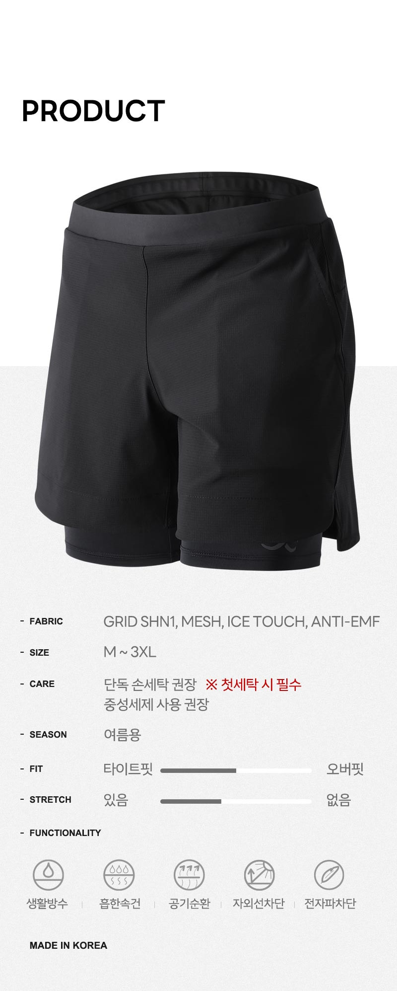 MCN 4부 반바지 투인원 레깅스 쇼츠 자전거 런닝 하의 - 상세 이미지 5