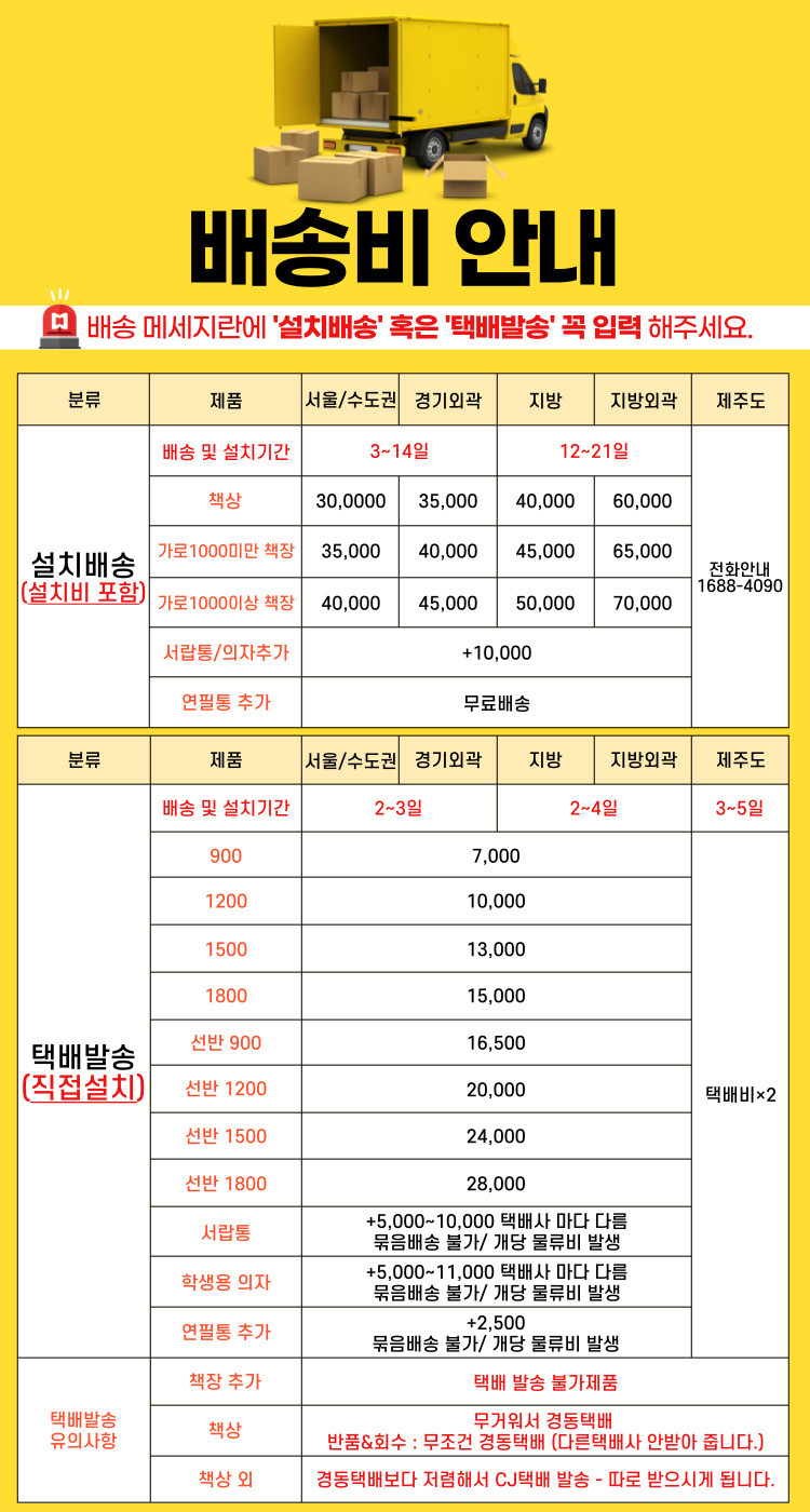 800 1000 1200 1600 책상겸테이블 거실공부책상 좁은책상 중고등 - 상세 이미지 5