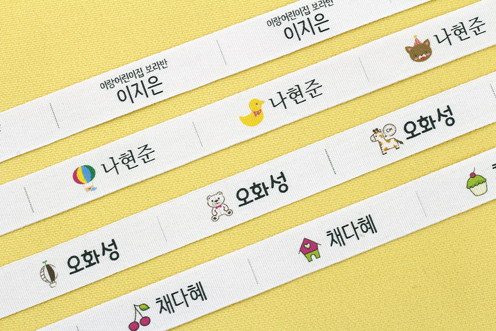 주문제작 어린이집 면라벨 1.5cm 10개 이름표 아기 이름 네임스티커 A 1번폰트 - 상세 이미지 3