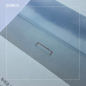 Durix A4 25매 마루한지 화이트 110g