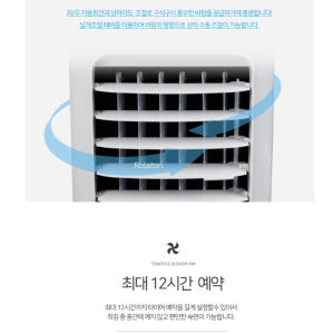 가정용냉풍기 소형냉방기 간이에어컨 미니냉방기 에어컨형선풍기 개봉기 | 실사용 후기 - 상품 이미지 4