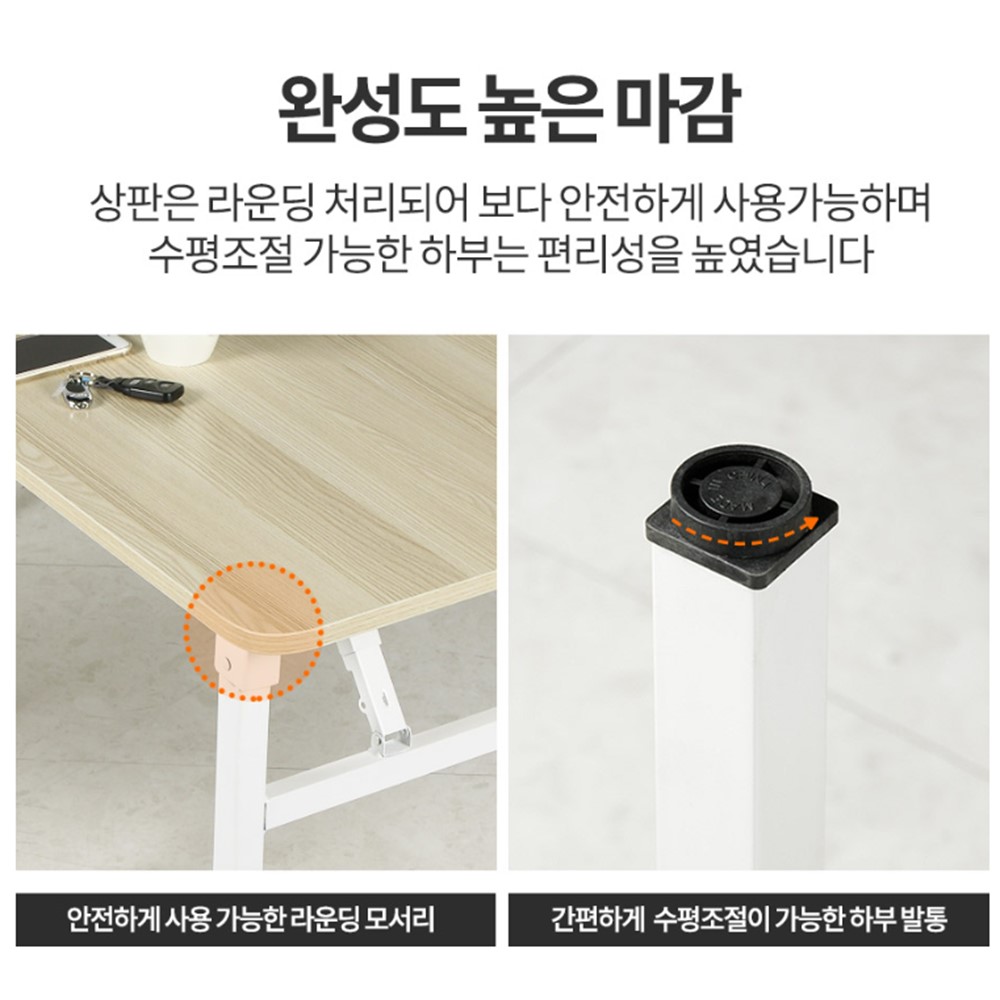 접는테이블 접이식높은테이블 높은밥상 자취식탁 1200 450 이미지 6