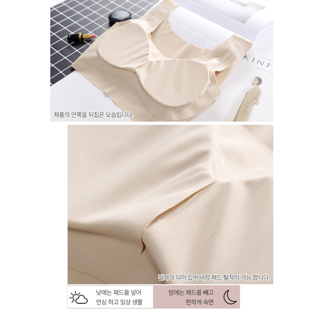 청소년 속옷 진짜편한속옷 고등학생 브라 중학생 브래지어 이미지 4