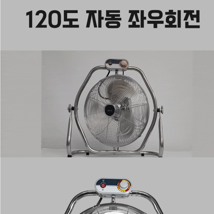 20인치 산업용 대형 선풍기 공장 현장 작업용 선풍기 공장용 선풍기 - 상세 이미지 2