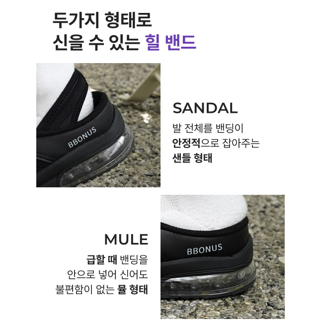시그니처 에어 플러스 샌들 블랙 간호사 편한 여름 기능성 신발 가벼운 간호화 - 상세 이미지 3