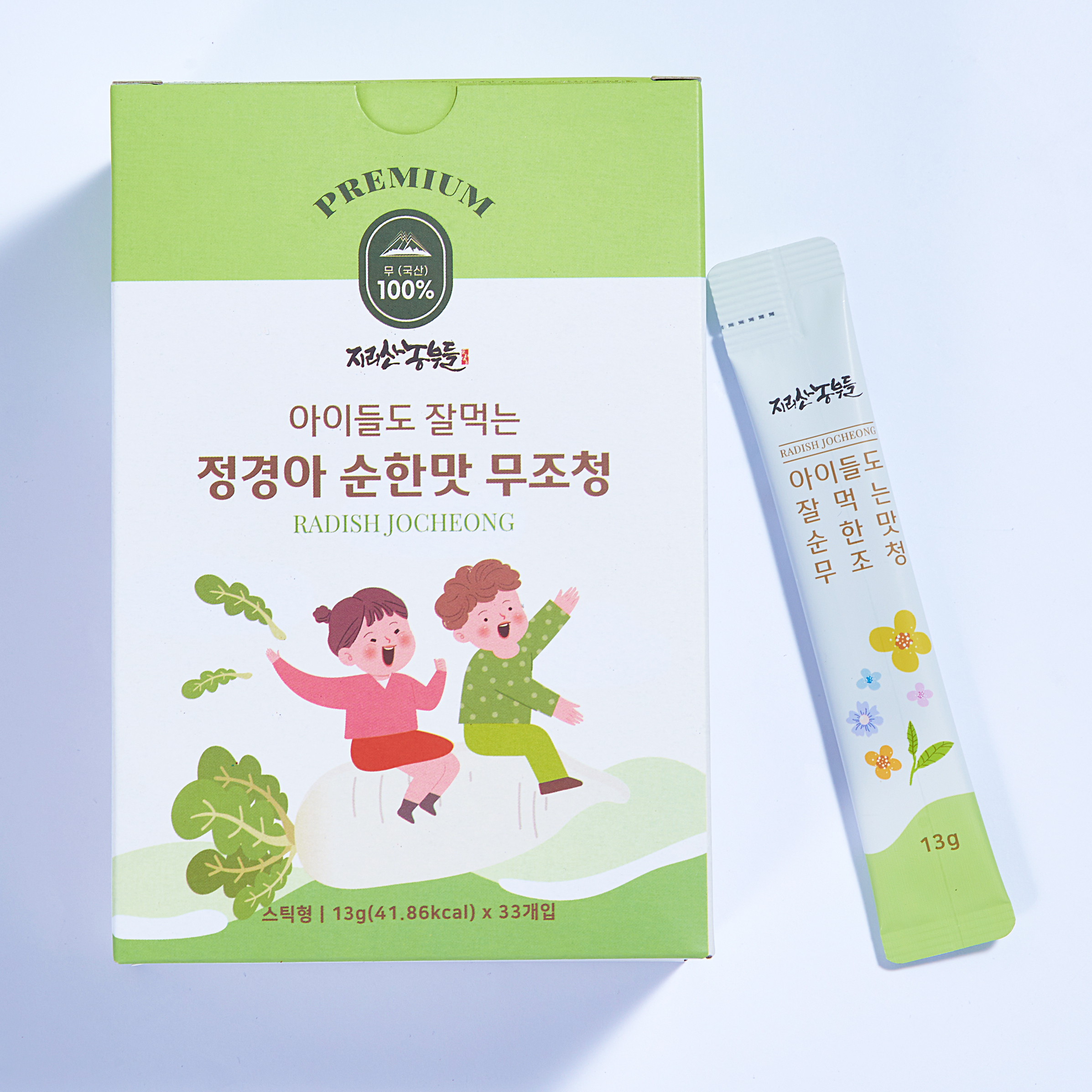 속편한 목편한 순한맛 무조청, 무청, 무엿에서 한약을 뺀 이미지 6