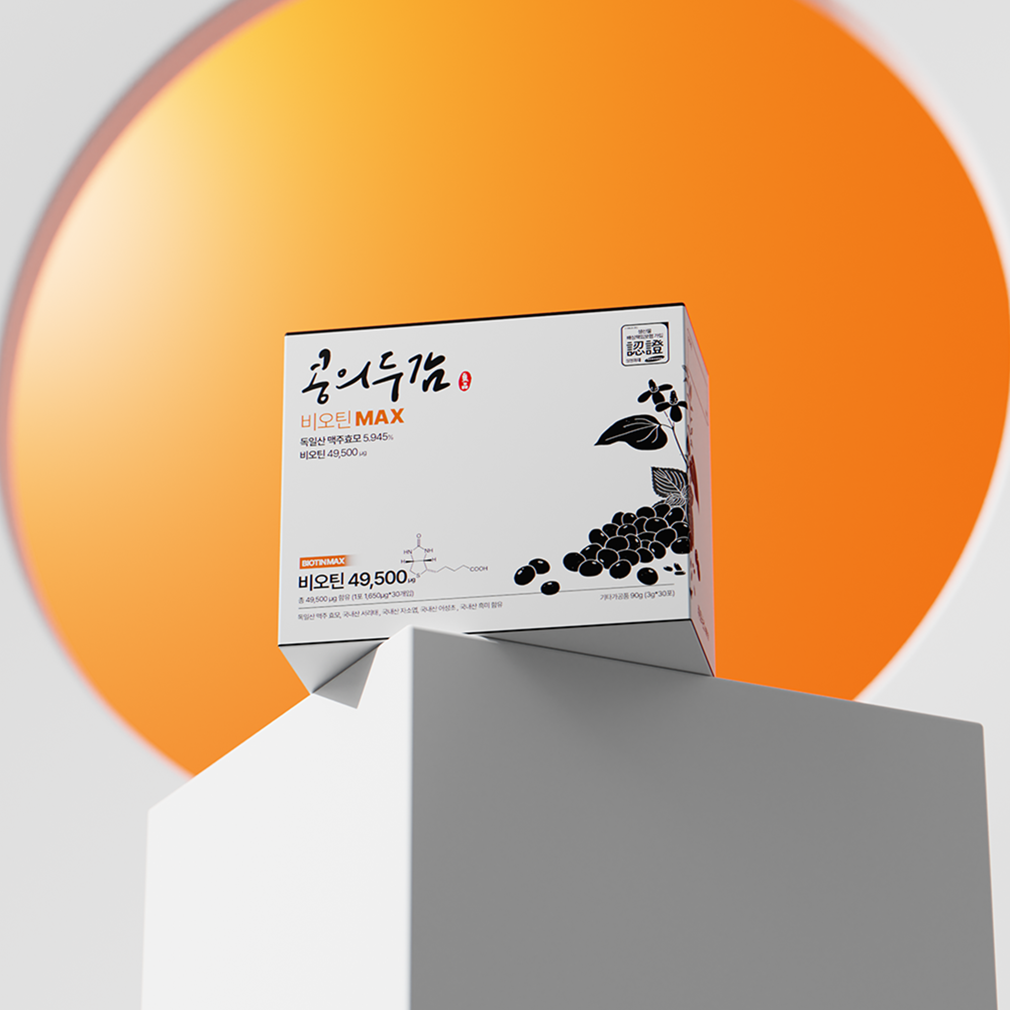 검은콩 비오틴 맥주효모 서리태환 머리빠짐 콩의두감 비오틴 맥스 3g 30포, 1개 이미지 4