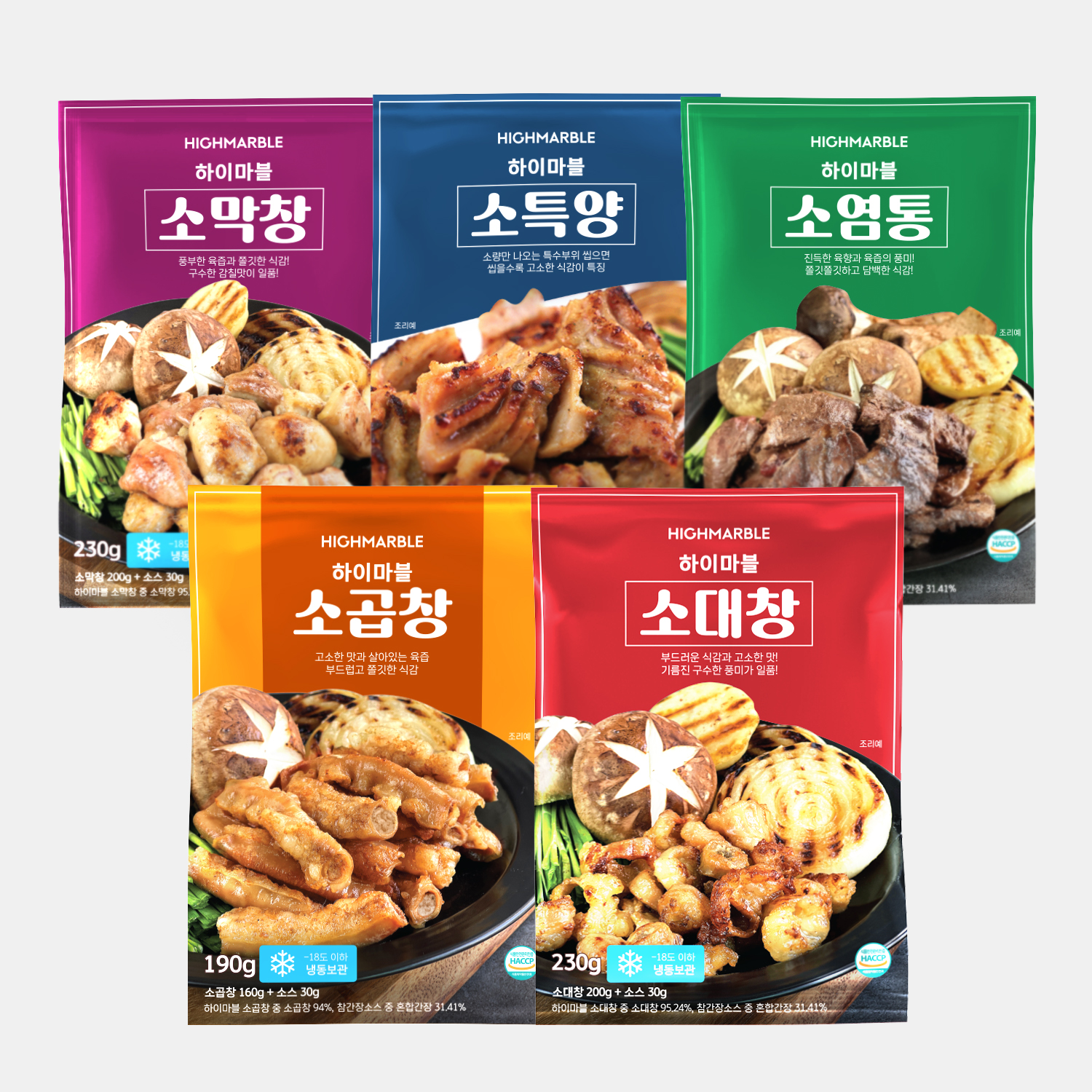 하이마블 소곱창 대창 막창 특양 염통 소스포함 구이 캠핑 안주 이미지 3
