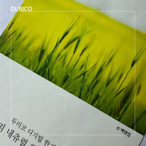 Durix A4 25매 구름한지 내츄럴 화이트 110g