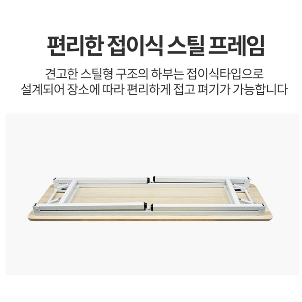 접는테이블 접이식높은테이블 높은밥상 자취식탁 1200 450 - 상세 이미지 4