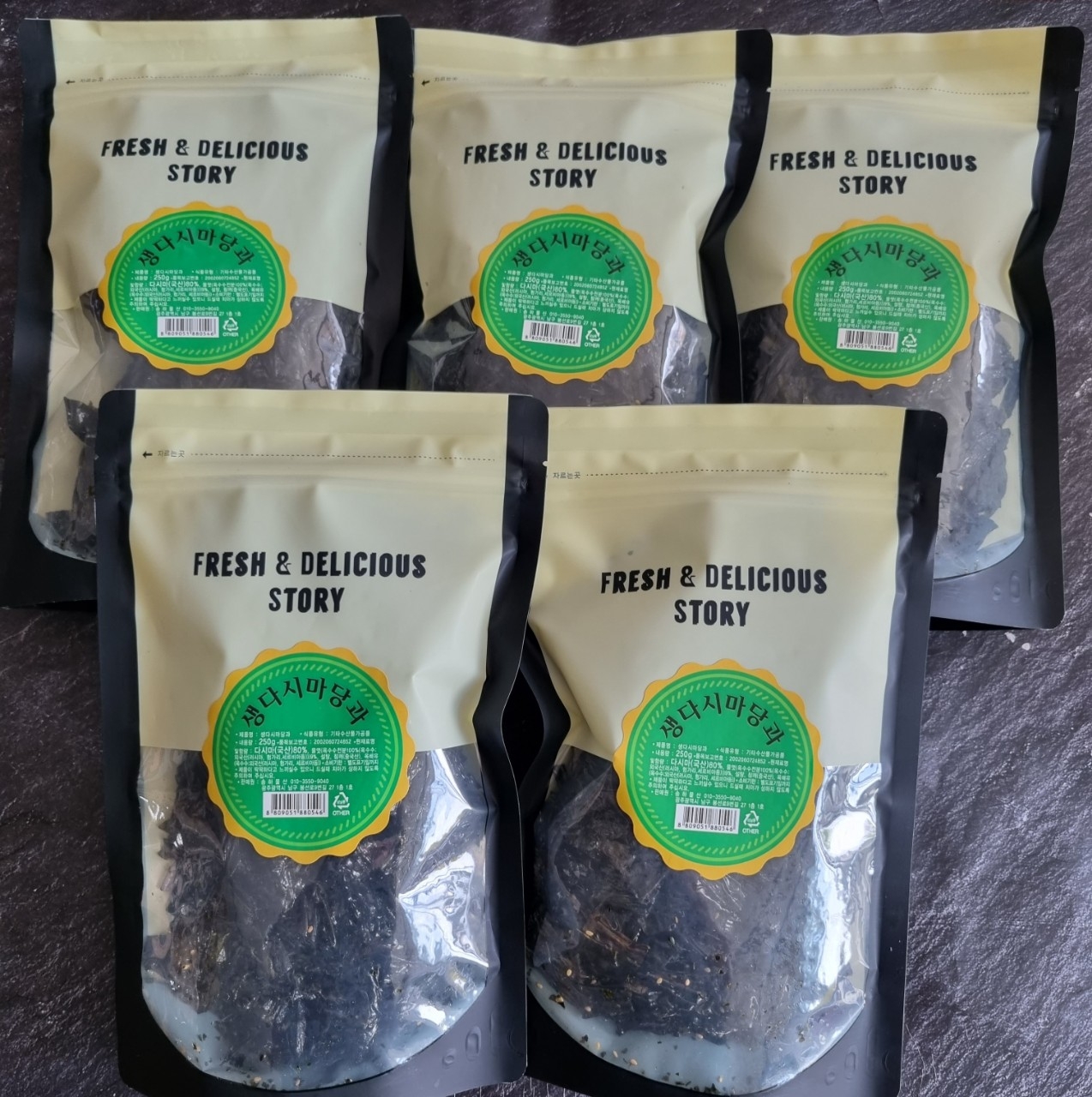 생 다시마 당과 5봉 가보농산 최신 제조