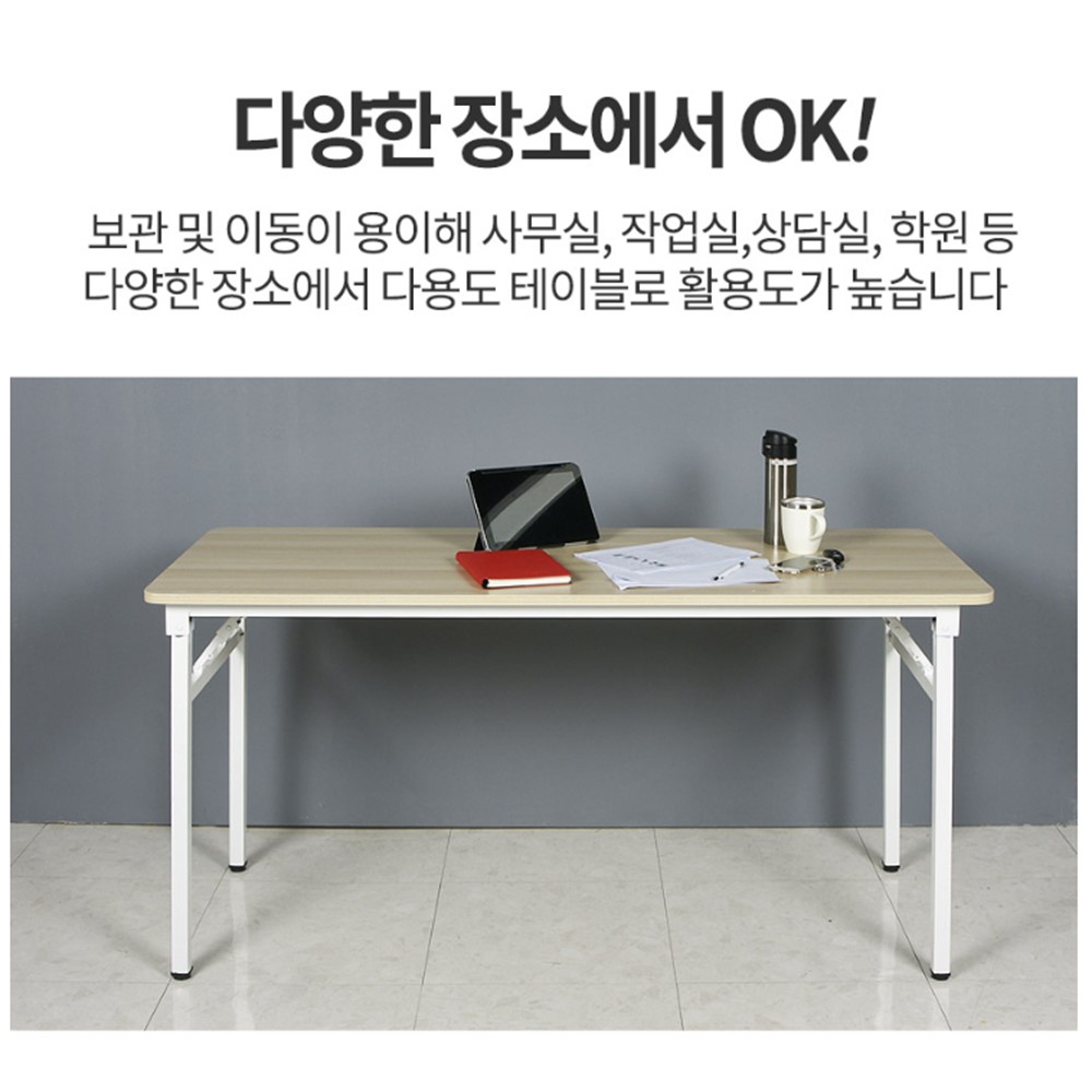 접는테이블 접이식높은테이블 높은밥상 자취식탁 1200 450 - 상세 이미지 5