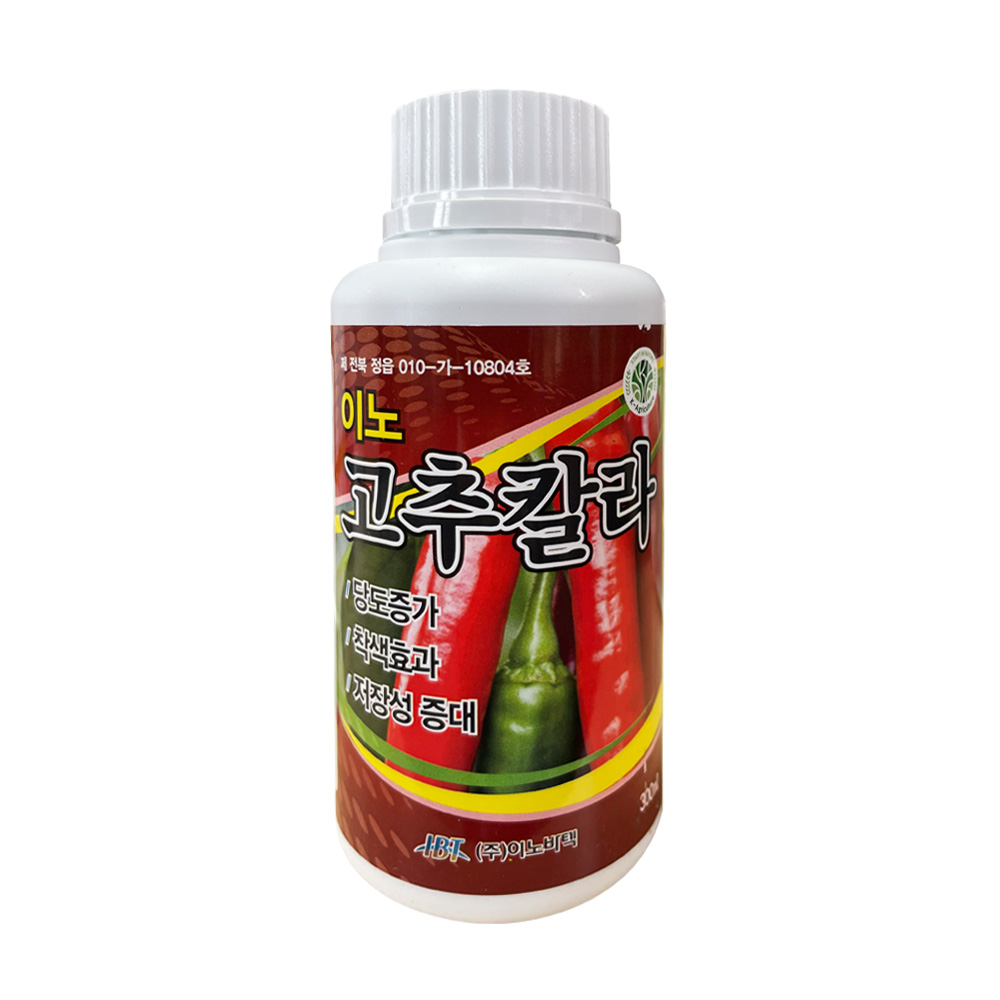 이노 고추칼라 300ml 고추 당도증가 천연 생리 활성물질 신선도 유지 영양제 - 상품 이미지