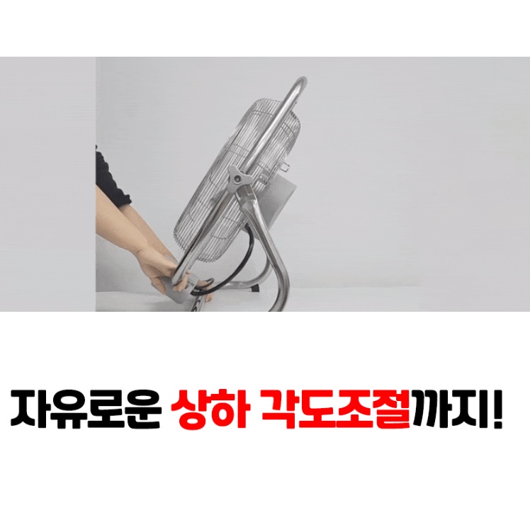 20인치 산업용 대형 선풍기 공장 현장 작업용 선풍기 공장용 선풍기 이미지 8