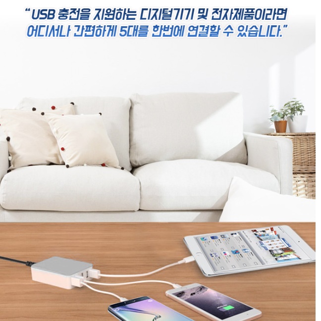 멀티포트충전기 만능충전기 카페 업소용 매장용 충전기 - 상세 이미지 5