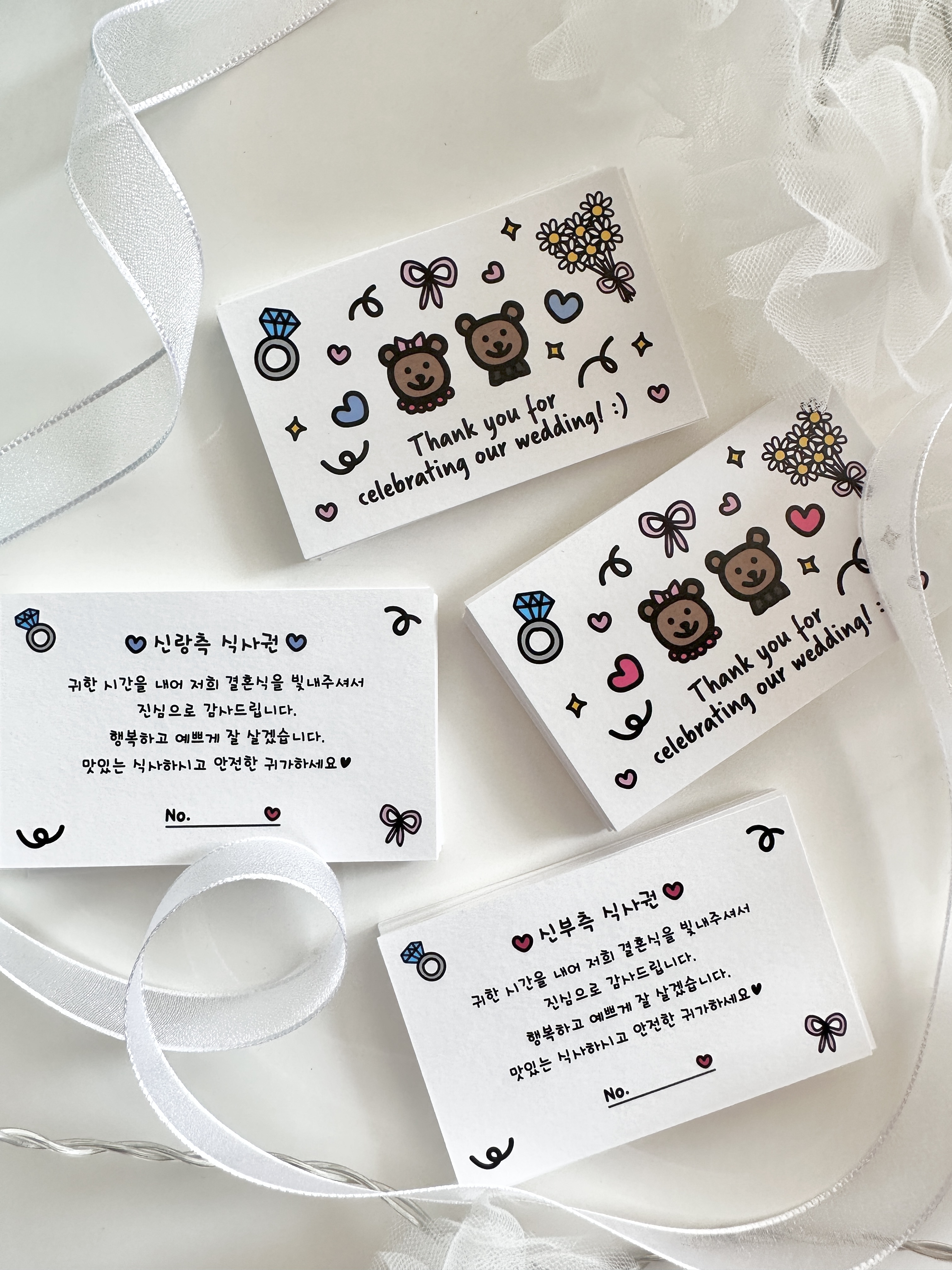 어도러블 웨딩 식권 50매 결혼식식권 웨딩식사권 신부측 한글 - 상세 이미지 5