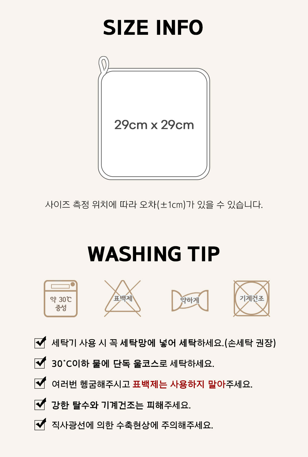 요루거즈 면 네임라벨 어린이집 고리수건 6개 세트 상세 이미지 5
