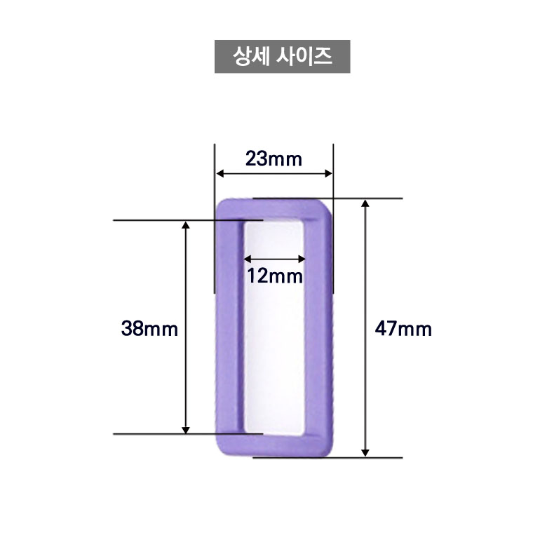 (11컬러) 38mm 컬러 사각링 플라스틱 사각링(4개) 이미지 6