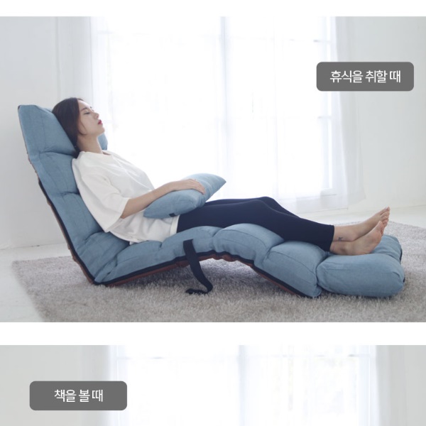 1인용 낮은쇼파 바닥쇼파 허리편한소파 앉은뱅이쇼파