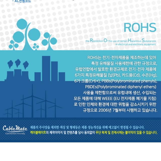 멀티포트충전기 만능충전기 카페 업소용 매장용 충전기 - 상세 이미지 2