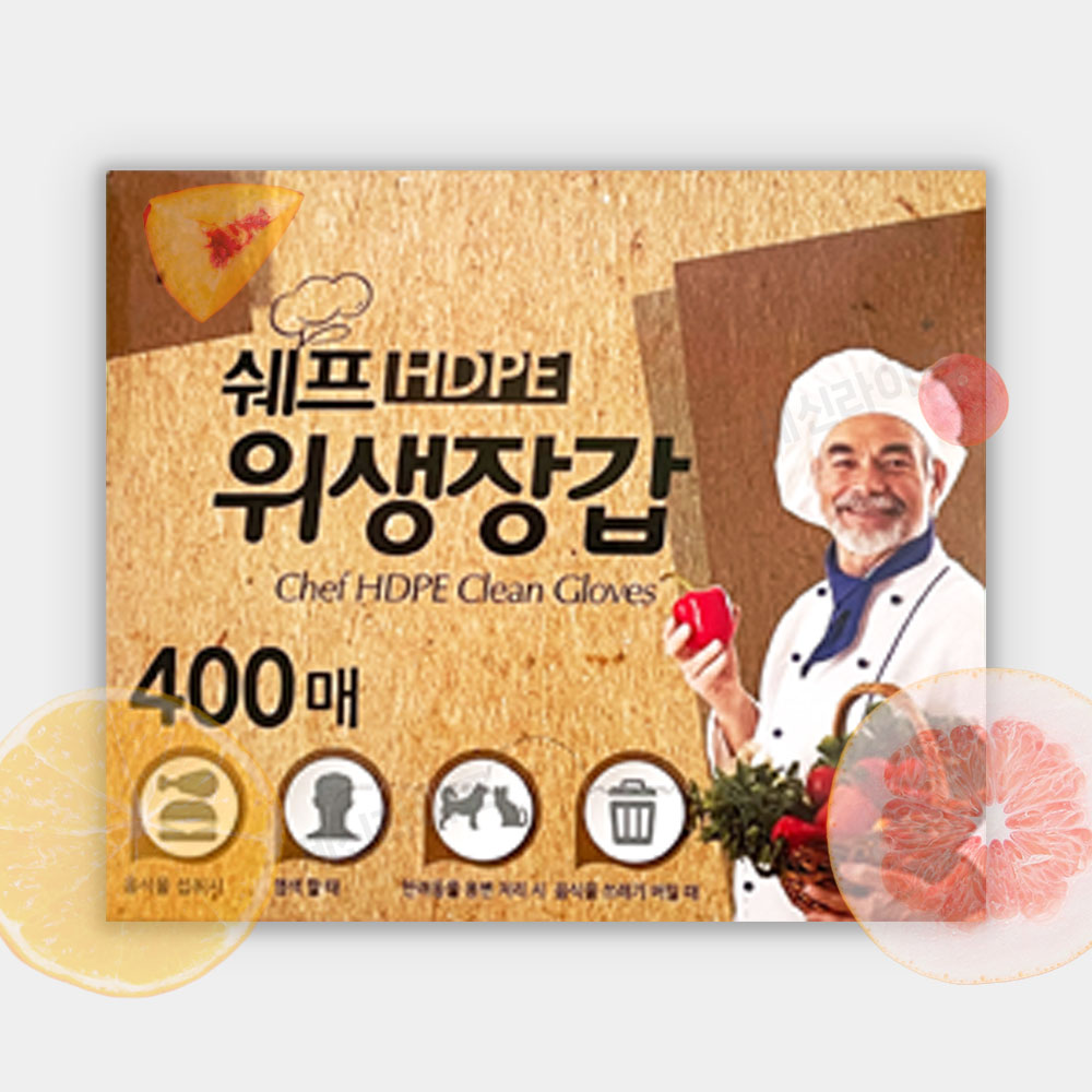 국산 쉐프 위생장갑 두꺼운 일회용 비닐장갑 실속형 200매 - 상세 이미지 2