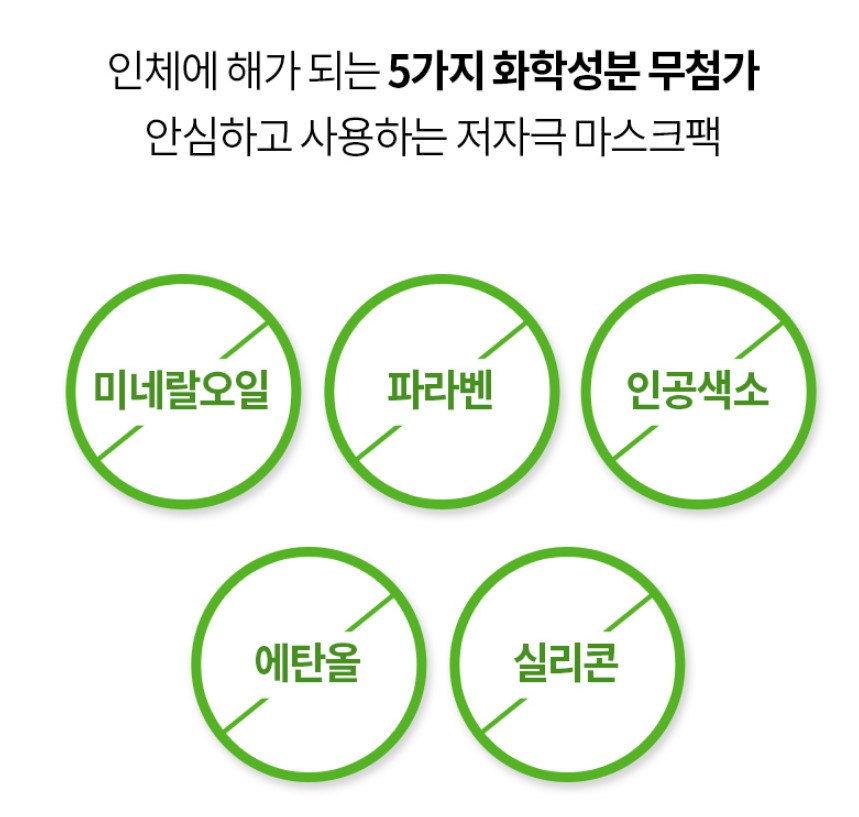 마스크팩 팔자주름패치 미간주름 수분 1일1팩 미백 10팩 - 상세 이미지 5