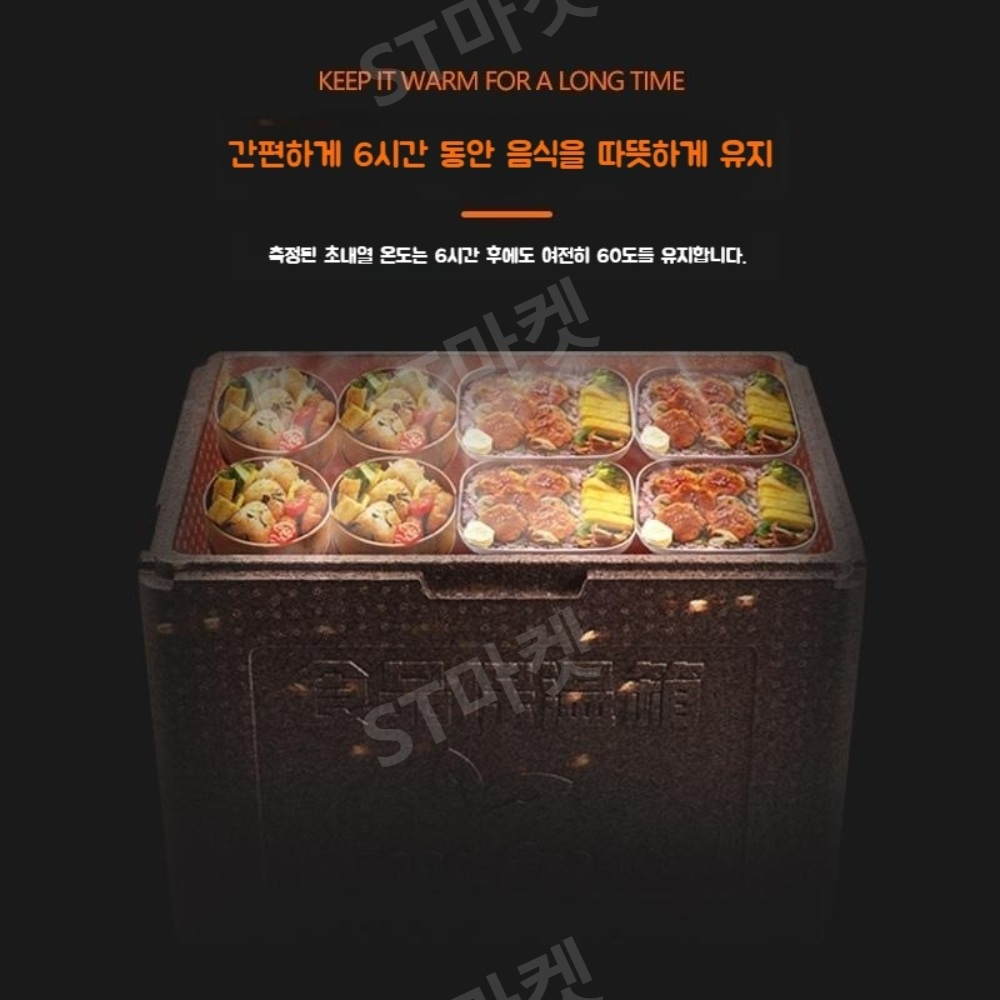 EPP 식품 단열박스 다용도 항균 배달박스 보냉 보온 단체 대형 69L 81L 95L - 상세 이미지 4
