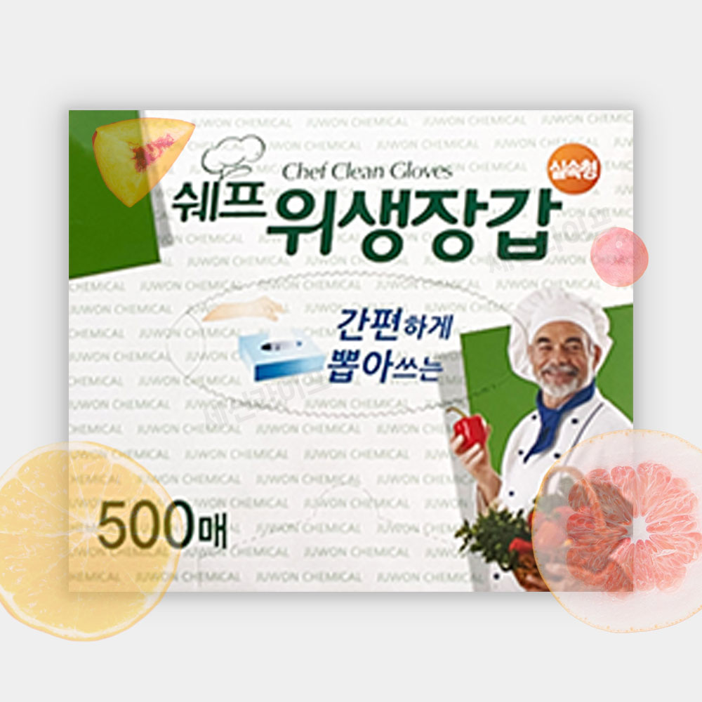 국산 쉐프 위생장갑 두꺼운 일회용 비닐장갑 실속형 200매 - 상세 이미지 3