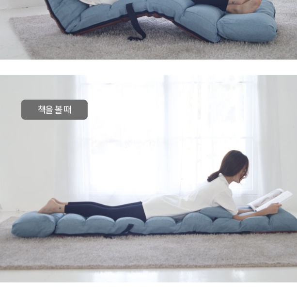 1인용 낮은쇼파 바닥쇼파 허리편한소파 앉은뱅이쇼파