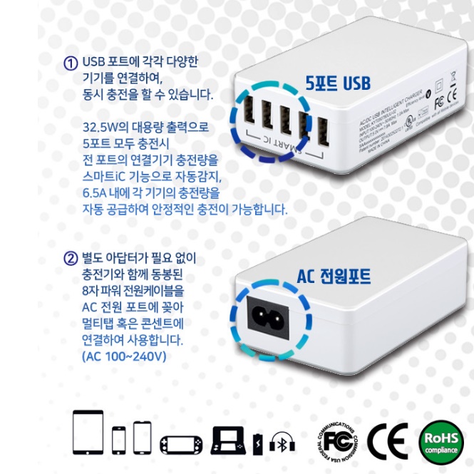 멀티포트충전기 만능충전기 카페 업소용 매장용 충전기 - 상세 이미지 4