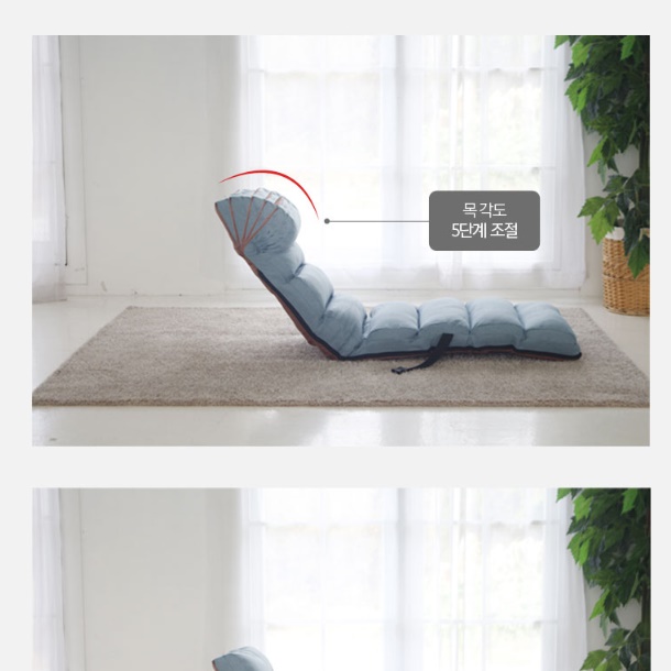 1인용 낮은쇼파 바닥쇼파 허리편한소파 앉은뱅이쇼파