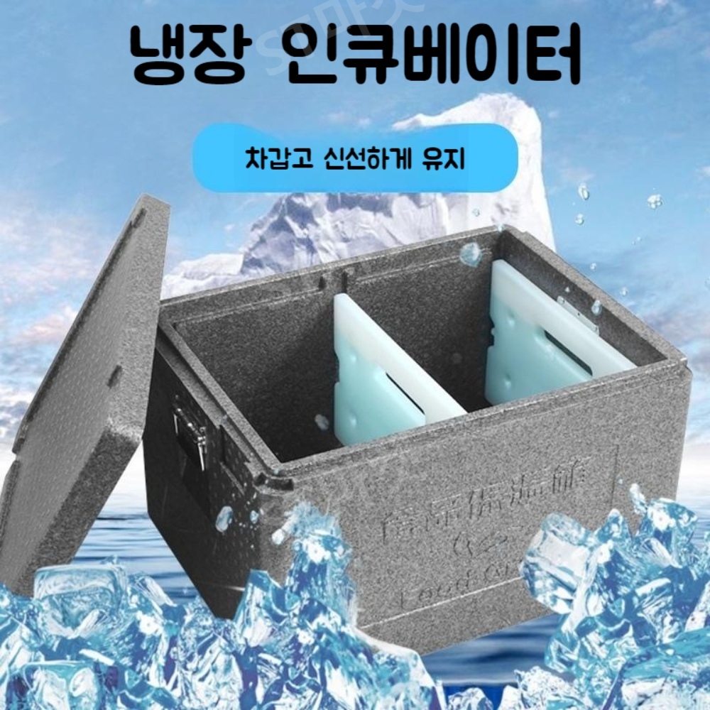 EPP 식품 단열박스 다용도 항균 배달박스 보냉 보온 단체 대형 69L 81L 95L - 상세 이미지 5