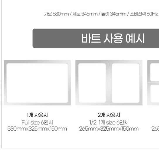 대형 사각 전기워머기 업소용 중탕기 업소용워머기 음식보온기