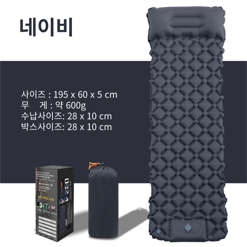 애니윙 연결가능한 초경량 방수 방습 자충식 캠핑 에어매트 1인용 다인용