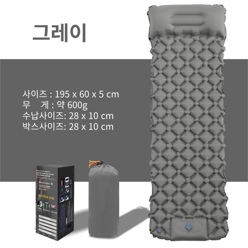 애니윙 연결가능한 초경량 방수 방습 자충식 캠핑 에어매트 1인용 다인용