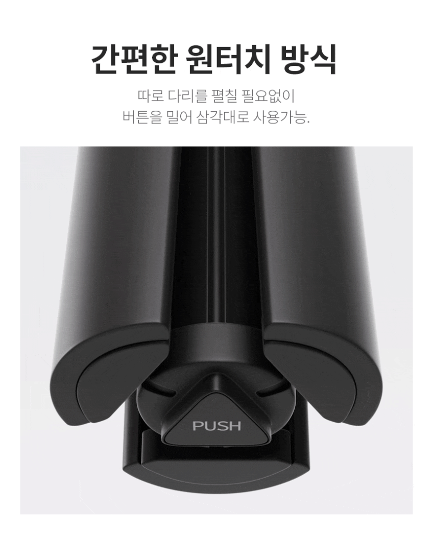 마타스튜디오 MT-15 블루투스 셀카봉 삼각대 핸드폰 아이폰 갤럭시 155cm 판매처 상세 정보 이미지 4