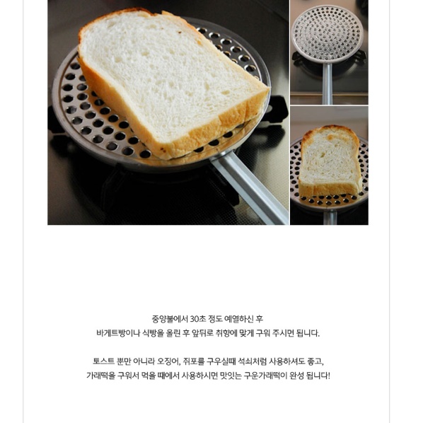미니 타공후라이팬 구멍프라이팬 파워불판 캠핑용 후라이팬 - 상세 이미지 4