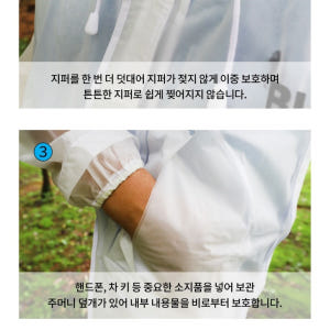 코트형 등산용우의 배달용우비 작업 작업용 해상용 농사용우의 착용 후기 | 사이즈/핏 총정리 - 상품 이미지 3