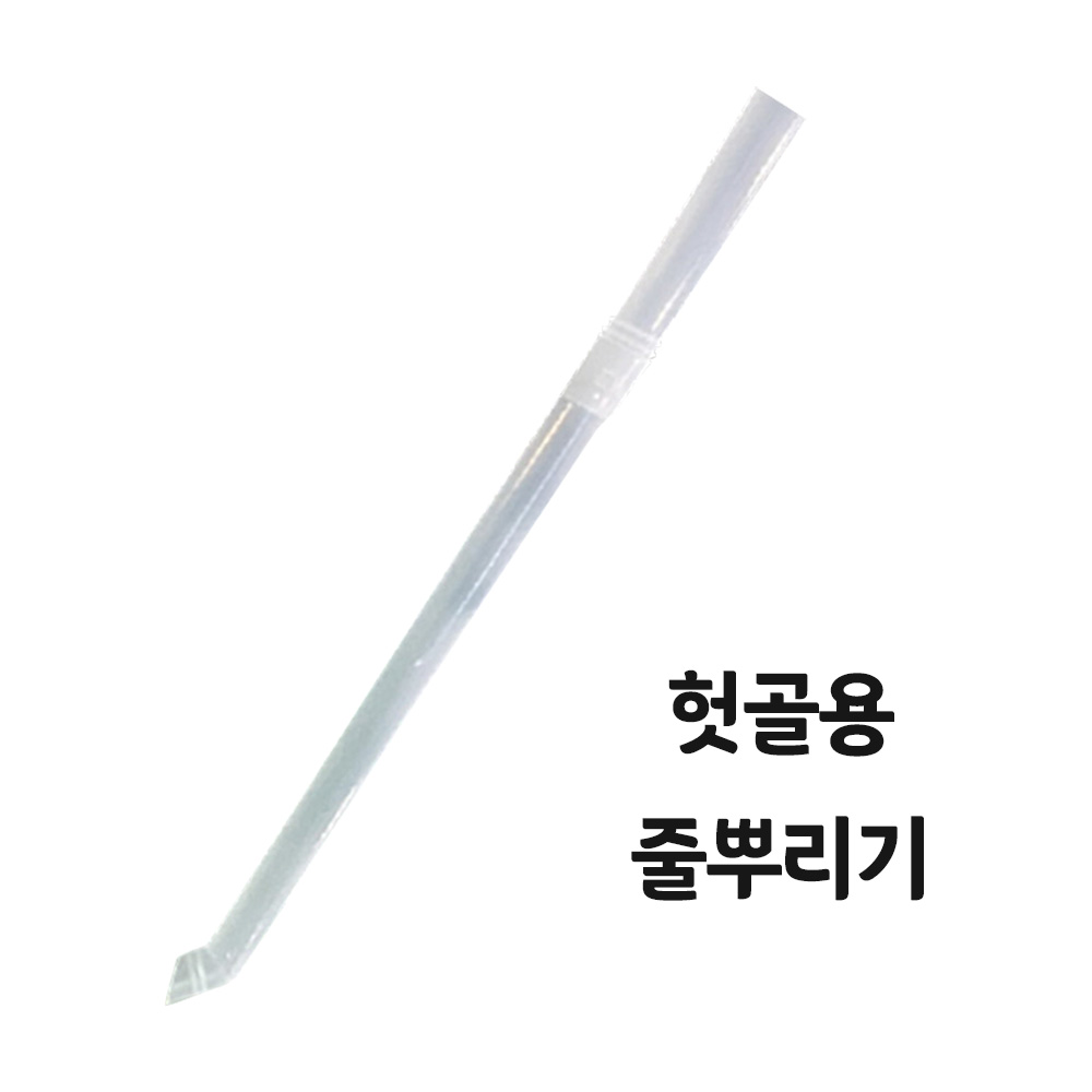 만석이2 비료주입기 비료살포기 파랑호스투입기 세트 수동 입제 배낭형 파구처리 추비 물주입기 - 상세 이미지 3