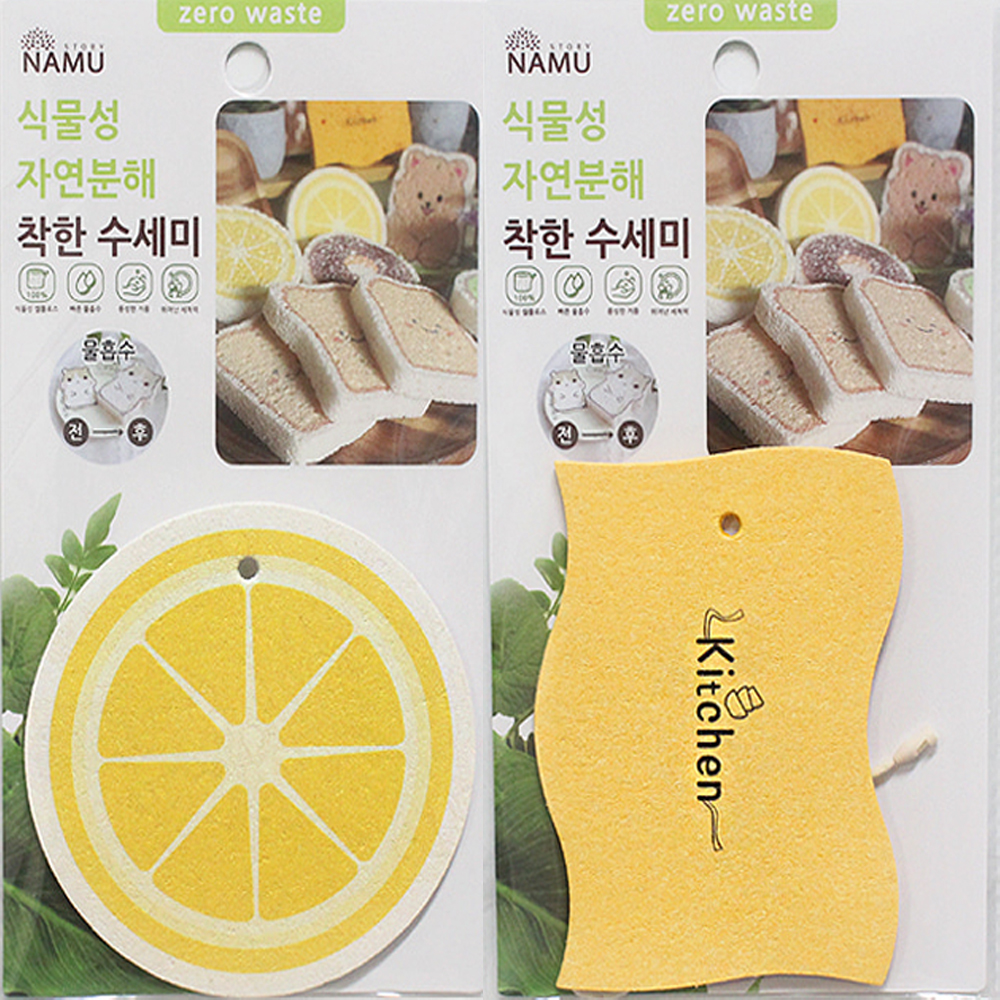 노스크래치수세미 셀롤로오스 수세미 - 상세 이미지 2
