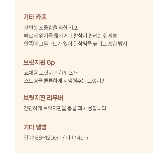 화이트 통기타 입문기타 연습용기타 업소용 여행용 초보자기타 - 상세 이미지 3