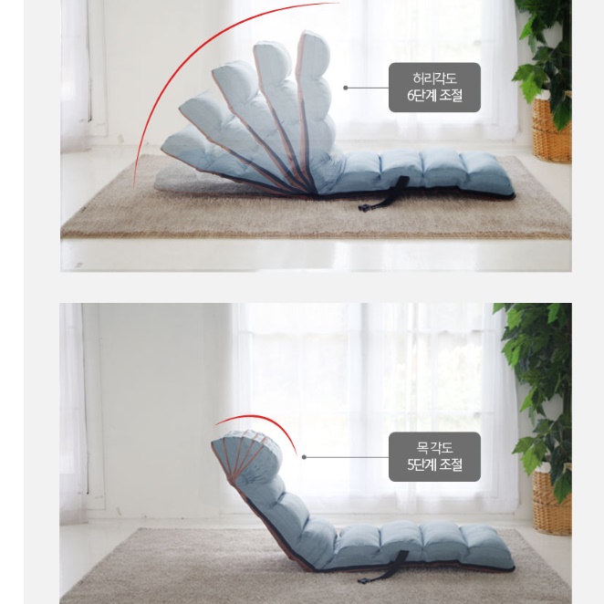 1인용 낮은쇼파 바닥쇼파 허리편한소파 앉은뱅이쇼파