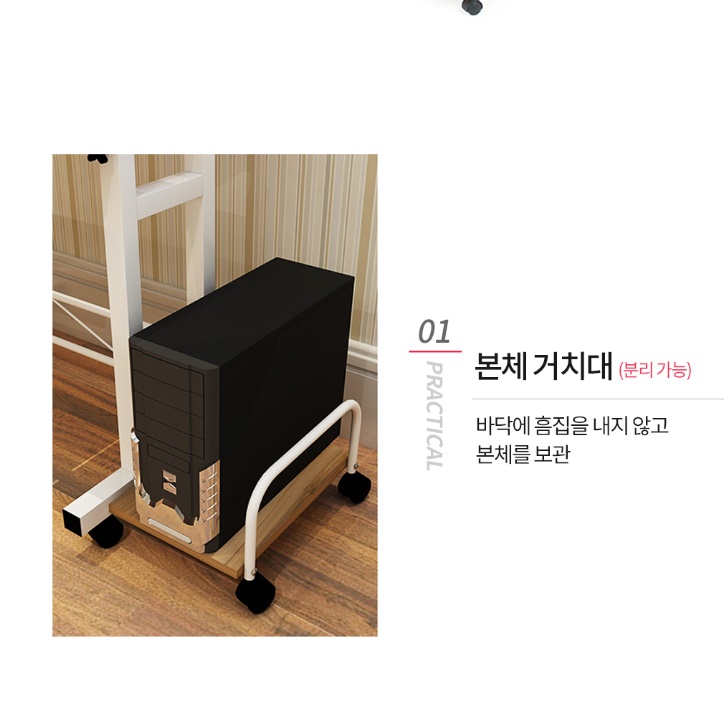 높낮이조절책상 스탠드형 책상 키다리 키높이 서서공부하는책상