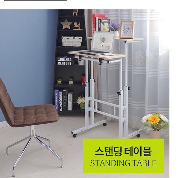높낮이조절책상 스탠드형 책상 키다리 키높이 서서공부하는책상