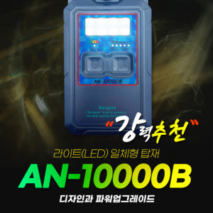 방짜배터리 10000B 26년 생산 전동릴 배터리 밧데리 삼성SDI셀 바... 운동러 솔직 후기 | 실사용 리뷰 - 상품 이미지 2